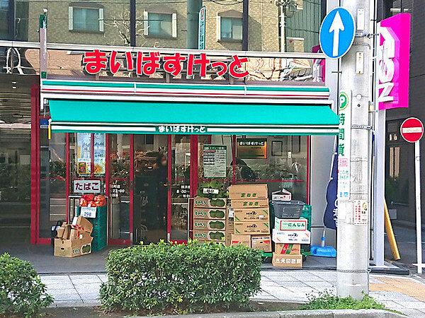 【周辺】まいばすけっと横浜楠町店まで1010m、イオンのミニスーパー。夜23時まで営業しています。