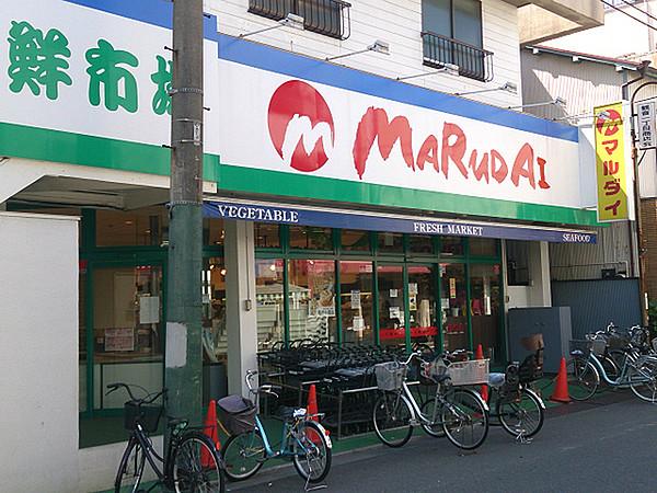 【周辺】マルダイ観音店まで506m、閑静な住宅街の中にあるスーパー。夜20時まで営業しています。