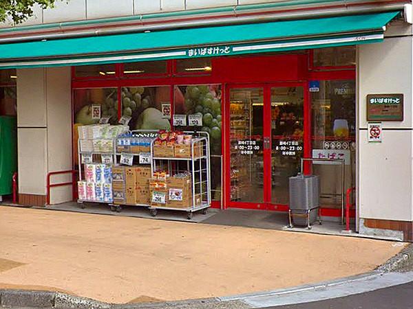 【周辺】まいばすけっと藤崎4丁目店まで247m、イオンのミニスーパー。夜23時まで営業しています。