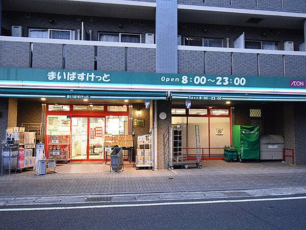 【周辺】まいばすけっと荏田町店まで674m、イオンのミニスーパー。夜23時まで営業しています。