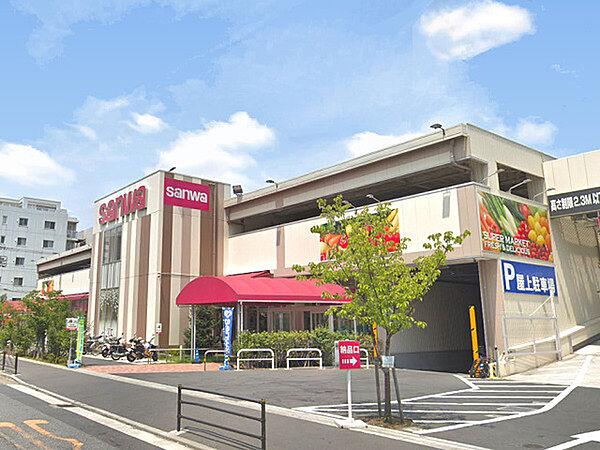 【周辺】sanwa川崎遠藤店まで574m、河原町団地の北側にあるスーパー。駐車場も完備しています。