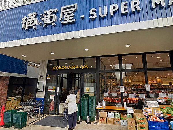 【周辺】横濱屋蒔田店まで1148m、スーパーのお隣にお酒専門の店舗もあります。元は酒屋さんで市内で多数の飲食店にお酒を卸しています。