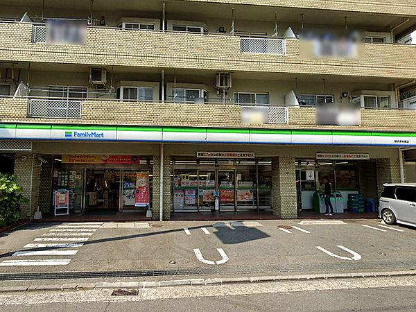 【周辺】ファミリーマート横浜東本郷店まで378m、東本郷団地近くにあるコンビニです