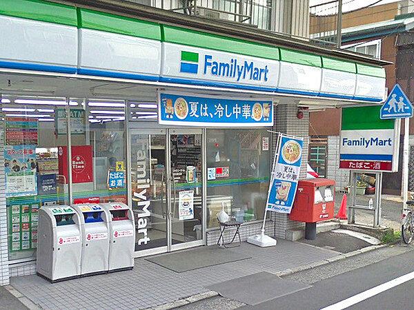 【周辺】ファミリーマート横浜蒔田店まで280m