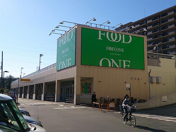 【周辺】フードワン綱島店まで733m、ショッピングセンター「ライフガーデン綱島」内にあるスーパーです