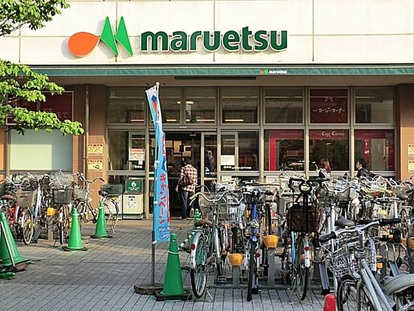 【周辺】マルエツ鹿島田店まで523m、鹿島田駅前にあるスーパー。深夜1時まで営業していますので、お帰りが遅くなった際にも便利です！