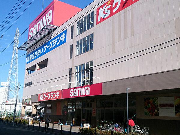 【周辺】sanwa鶴見尻手店まで610m、2階には家電「ケーズデンキ」、隣接地には家具「ニトリ」・ドラッグストア「クリエイト」があるためお買物便利です！