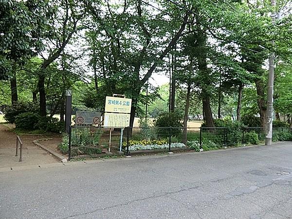 【周辺】宮崎第四公園まで560m