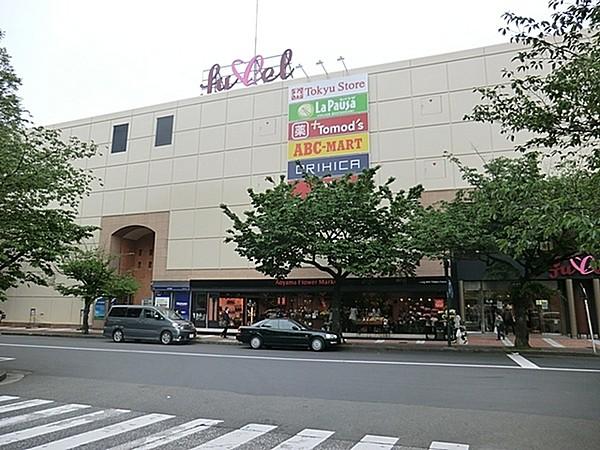 【周辺】フレルさぎ沼まで892m、鷺沼駅前にあるショッピングセンター。スーパー「とうきゅうストア」などが入っています！