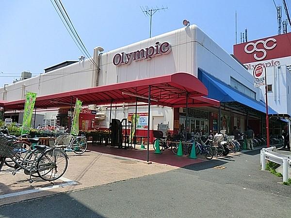 【周辺】オリンピック川崎鹿島田店まで488m、スーパーのほか、DIY用品やペット・靴・珈琲・自転車などの各種専門店が揃ったお買物便利なお店です。