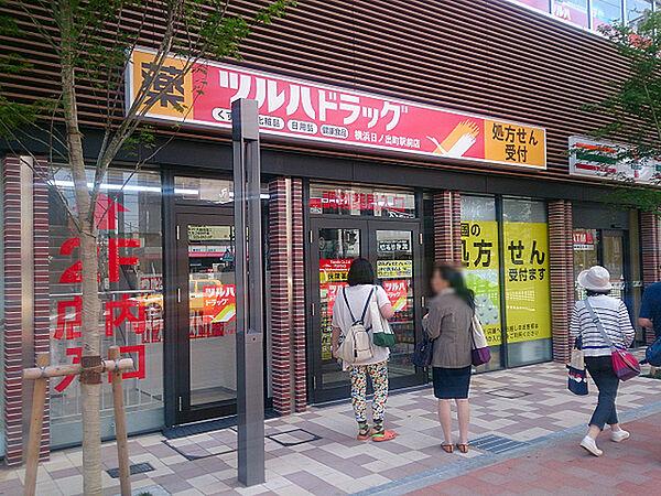 【周辺】ツルハドラッグ横浜日ノ出町駅前店まで672m、日ノ出町駅の向かいにある複合商業施設「サクアス」の1・2階にあるドラッグストアです。