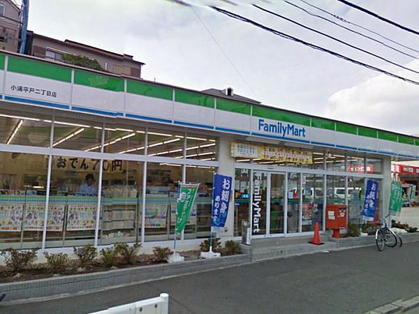 【周辺】ファミリーマート小浦平戸二丁目店まで971m、コンビニもあって便利です