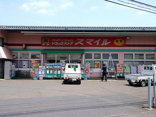 【周辺】ドラッグストアスマイル小机店まで785m、横浜上麻生道路沿いにあるドラッグストア。24時間営業で重宝します。