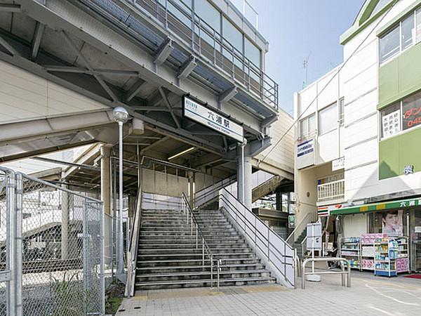 【周辺】京急逗子線「六浦」駅まで280m、横浜市内で最も南にある駅。周辺は緑の多い閑静な住宅街が広がっています。本数は限られますが羽田や品川直行の特急もあります。