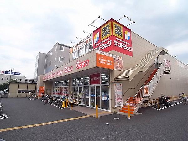【周辺】サンドラッグ川崎宮内店まで1111m、府中街道の西下橋交差点近くにあるドラッグストア。お隣には家電の「nojima」もあります。