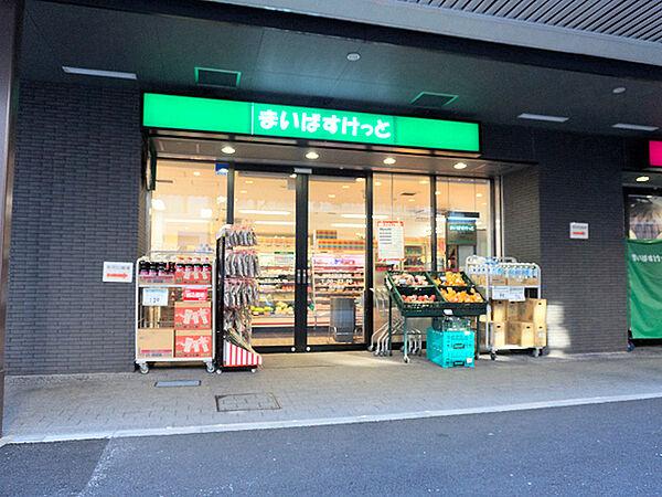 【周辺】まいばすけっと川崎大師駅前店まで260m、イオンのミニスーパー。夜0時まで営業しています。