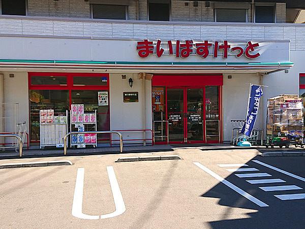【周辺】まいばすけっと横浜篠原町店まで1082m、イオンのミニスーパー。夜23時まで営業しています。