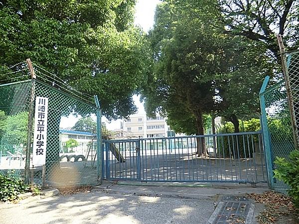 【周辺】川崎市立平小学校まで1046m