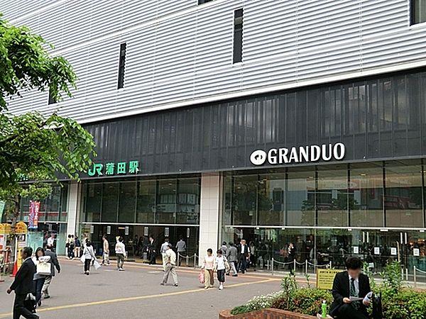 【周辺】グランデュオ蒲田まで1434m、JR蒲田駅の駅ビルです。バリエーション豊かな各種飲食店が評判です。