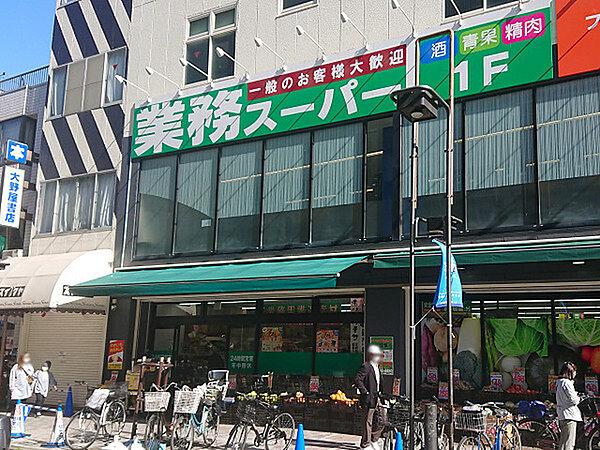 【周辺】業務スーパー伊勢佐木モール店まで525m、伊勢佐木町商店街内にあります！まとめ買いしたい時はもちろん、オリジナル商品も充実の便利なスーパー。