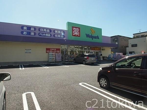【周辺】ウェルパーク朝霞本町店まで517m