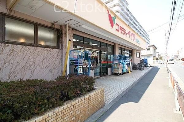 【周辺】コモディイイダ東朝霞店まで375m