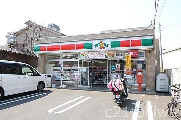 【周辺】サンクス朝霞栄町5丁目店まで280m