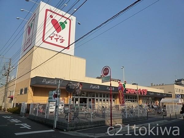 【周辺】コモディイイダ朝霞店まで362m