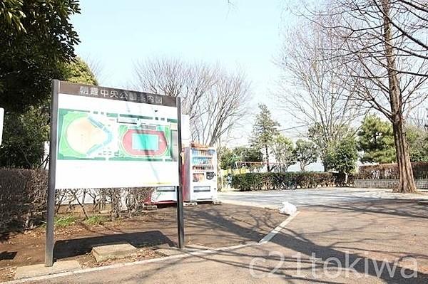 【周辺】朝霞中央公園まで264m