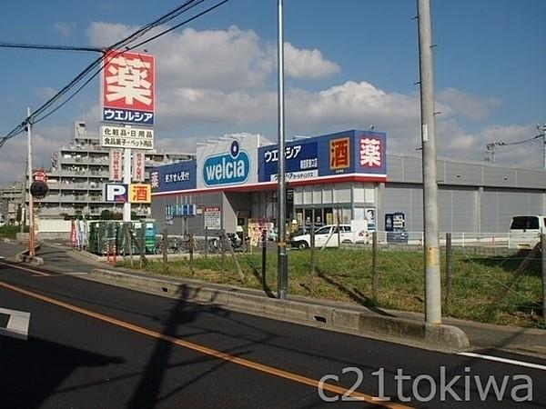 【周辺】ウエルシア薬局朝霞駅東口店まで330m