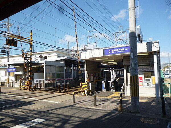 【周辺】木幡駅(京阪 宇治線)まで485m