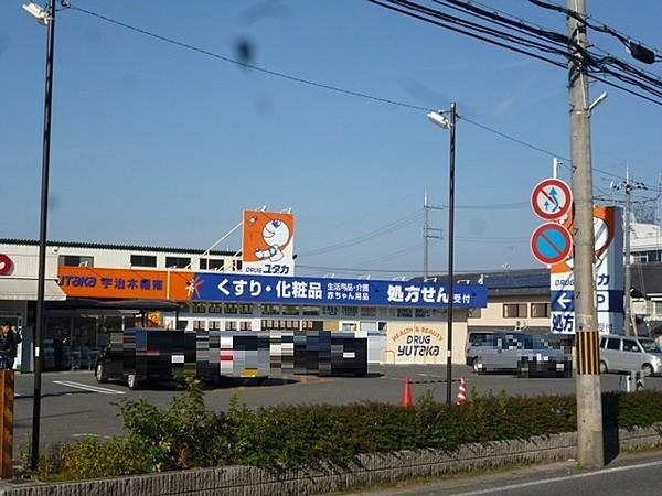 【周辺】ドラッグユタカ 宇治木幡南店まで1249m、駐車台数37台