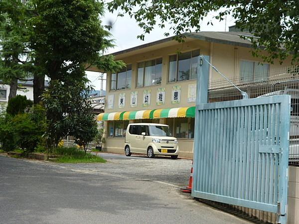 【周辺】学校法人佛教教育学園東山幼稚園まで827m