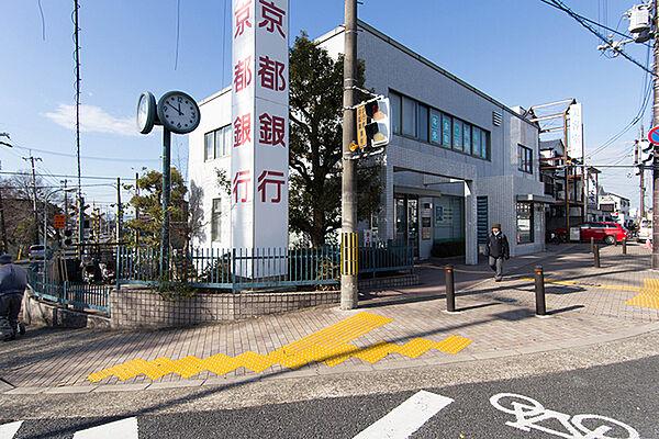 【周辺】京都銀行三室戸支店まで298m