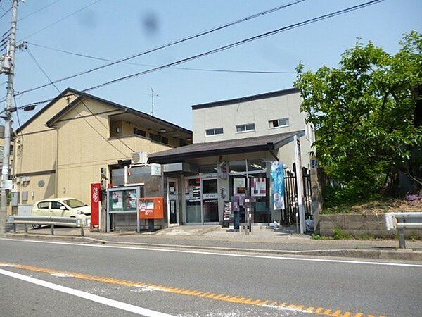 【周辺】京都桃山南口郵便局まで252m