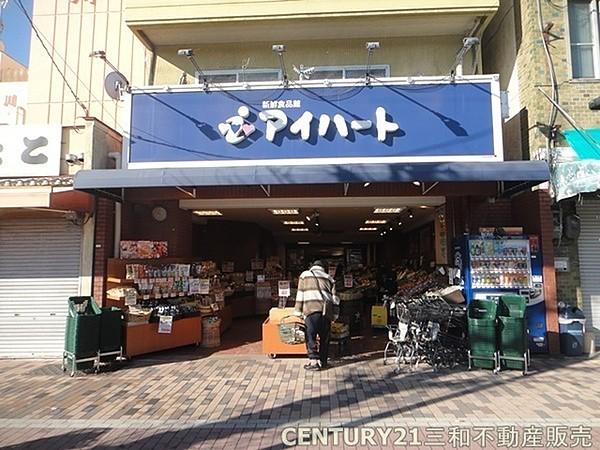 【周辺】アイハート堀川店まで1038m、営業時間：10：00～21：00