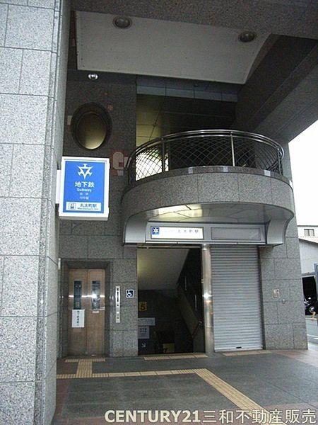 【周辺】丸太町駅(地下鉄烏丸線)まで1464m