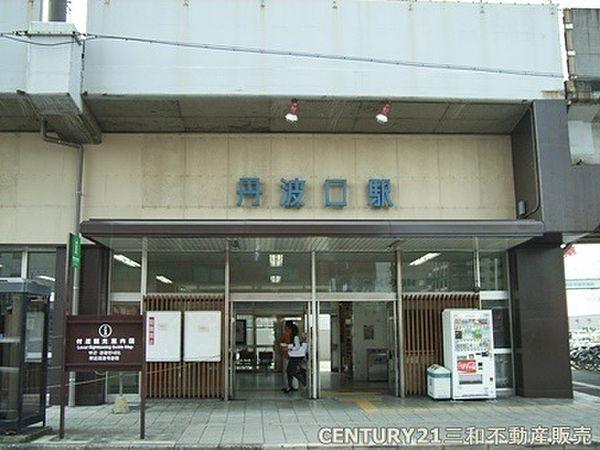 【周辺】丹波口駅(JR 山陰本線)まで652m