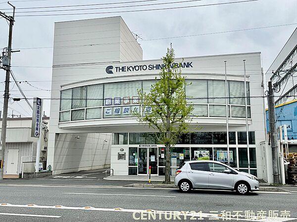 【周辺】京都信用金庫上鳥羽支店まで420m、営業時間：9：00～15：00 定休日：土日