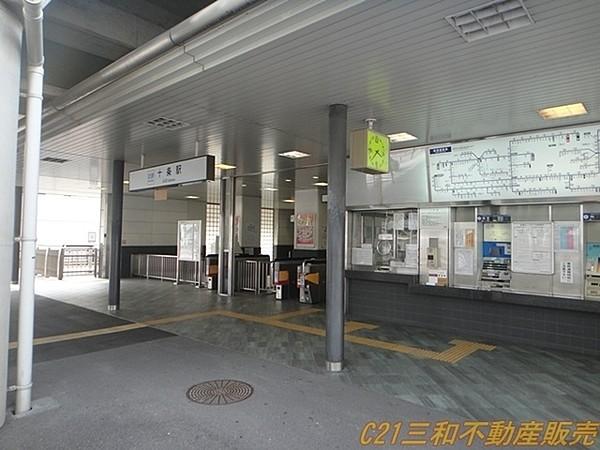 【周辺】十条駅(近鉄京都線)まで872m