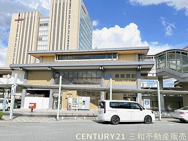 【周辺】JR東海道本線「長岡京」駅まで880m