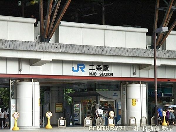 【周辺】二条駅(JR 山陰本線)まで1269m