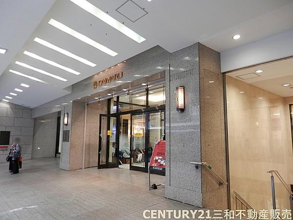 【周辺】大丸京都店まで871m、営業時間：10：00～20：00