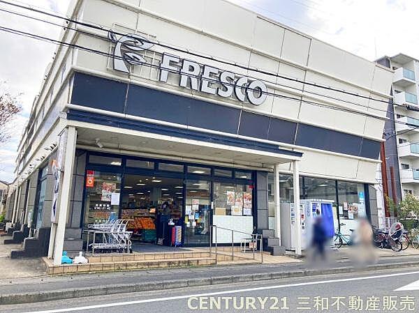 【周辺】フレスコ梅津店まで90m、営業時間：9：00～21：45