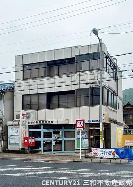 【周辺】京都山科御陵郵便局まで320m、営業時間：9：00～17：00定休日：土日