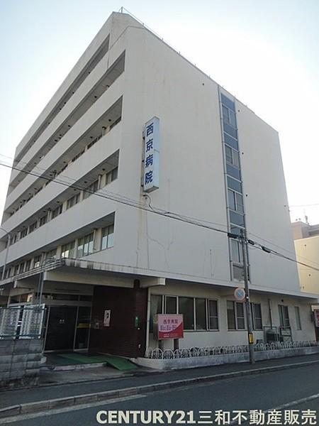 【周辺】西京病院まで569m、営業時間：9：00～休診日：土日