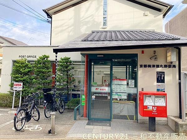 【周辺】京都梅津徳丸郵便局まで530m、営業時間：9：00～17：00定休日：土日