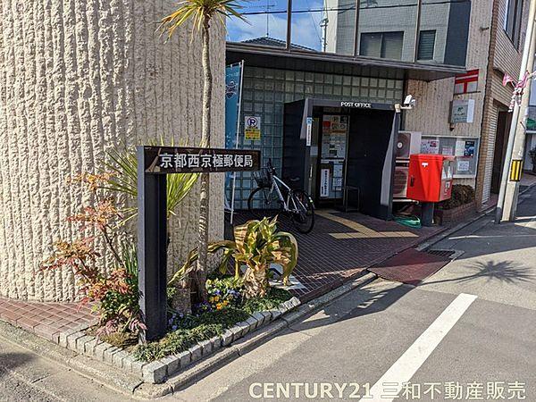 【周辺】京都西京極郵便局まで296m