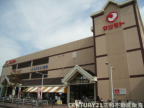 【周辺】スーパーマツモト五条店まで587m、営業時間：9：00～23：00
