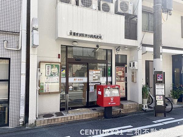 【周辺】京都東洞院押小路郵便局まで210m、営業時間：9：00～17：00定休日：土日